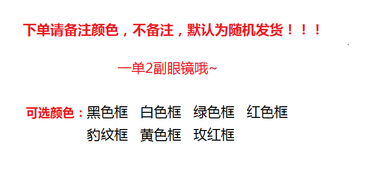下单说明.png