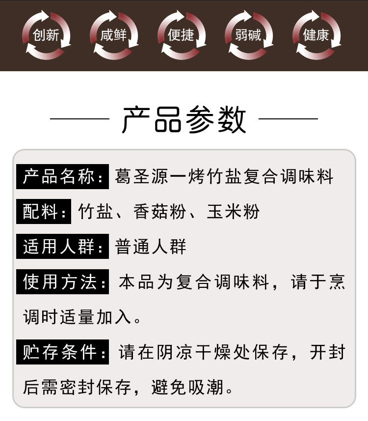 详情3.jpg