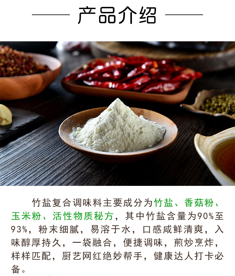详情6.jpg