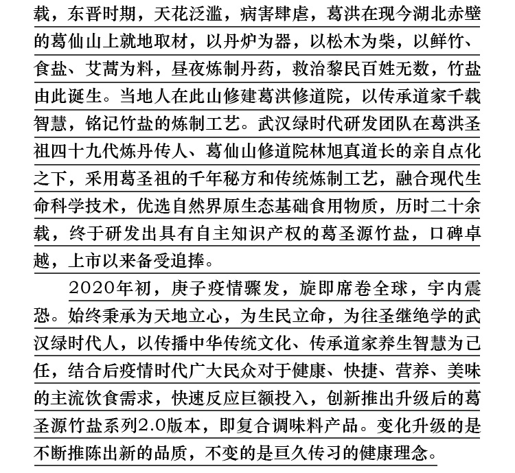 详情5.jpg