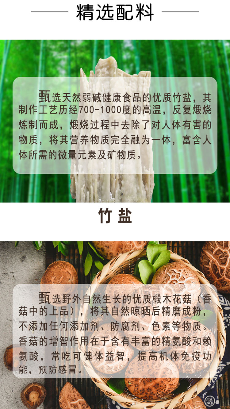 详情7.jpg