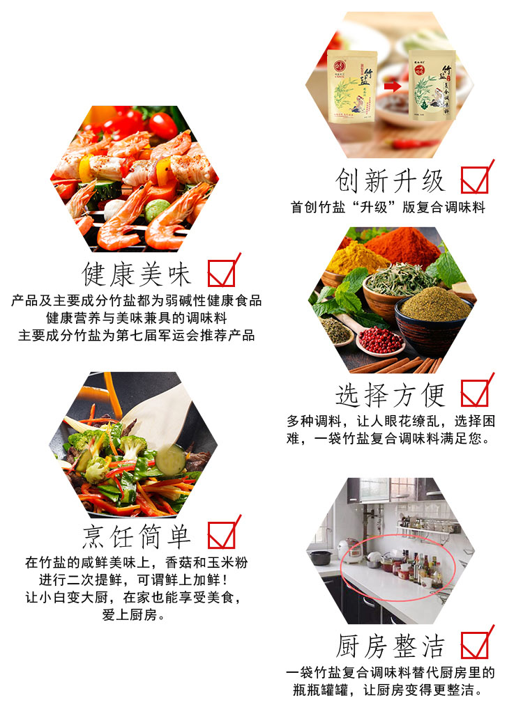 详情9.jpg