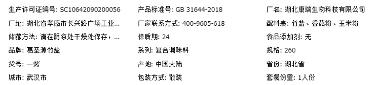 详情2.jpg
