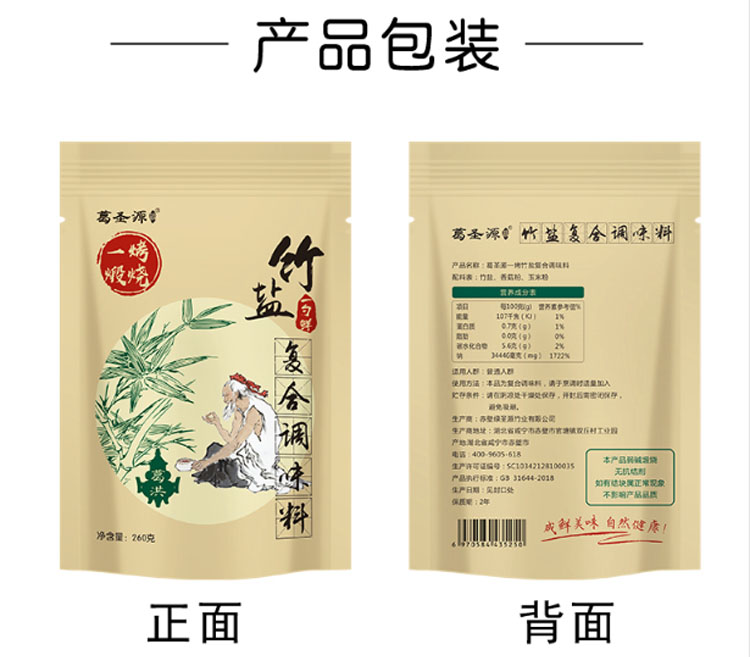 详情10.jpg