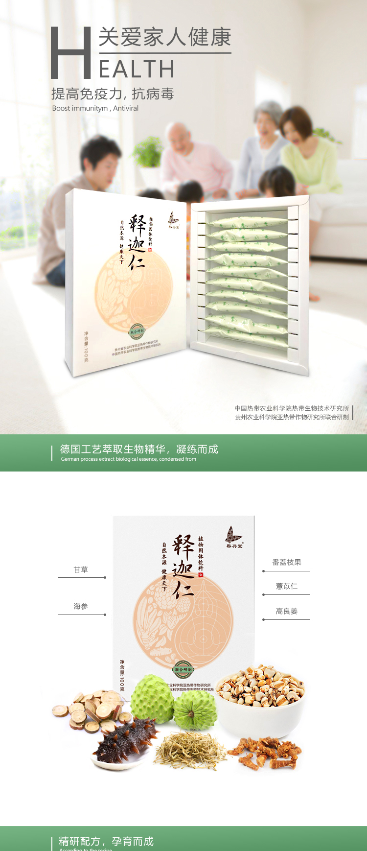 释迦仁_01.jpg