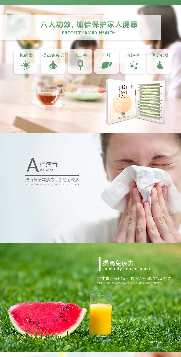 释迦仁_03.jpg