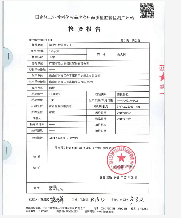 匀加速图片