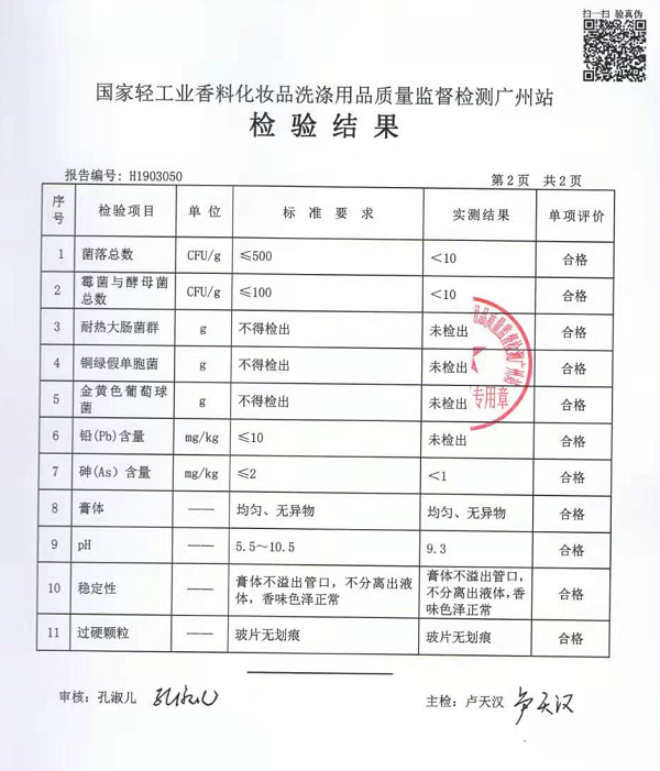 匀加速图片