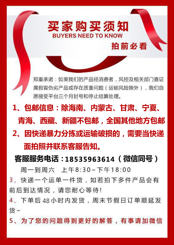 详情1.jpg