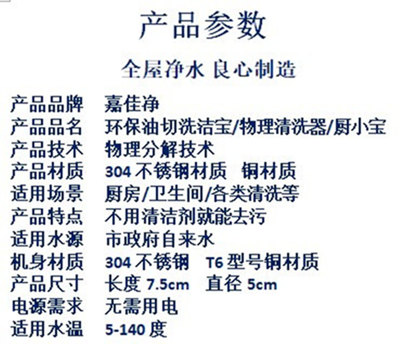 1571381625500439_副本.jpg