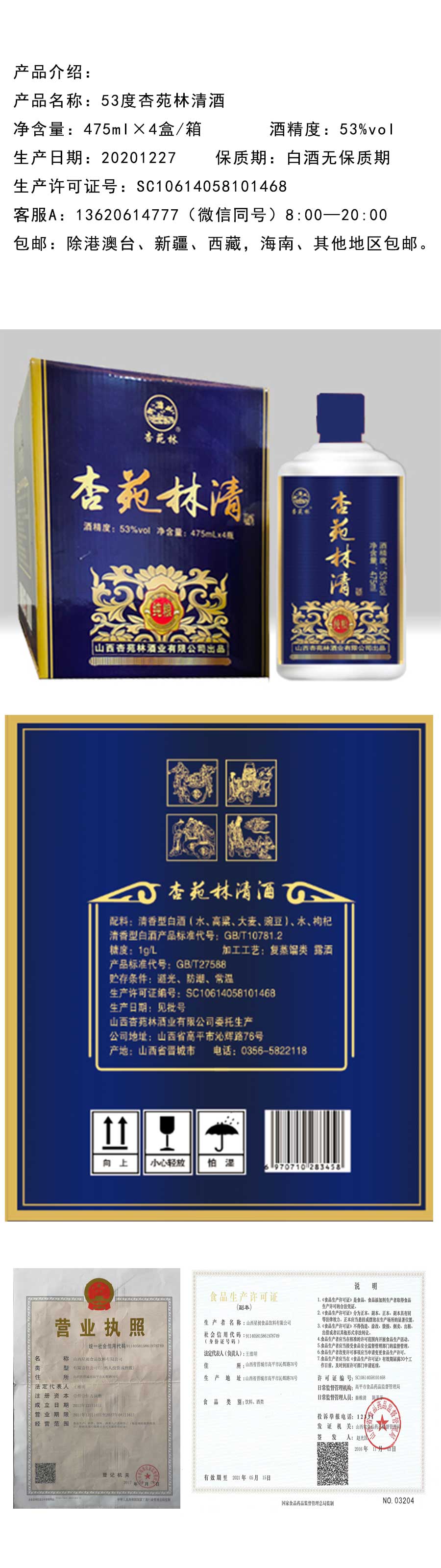 详情.jpg