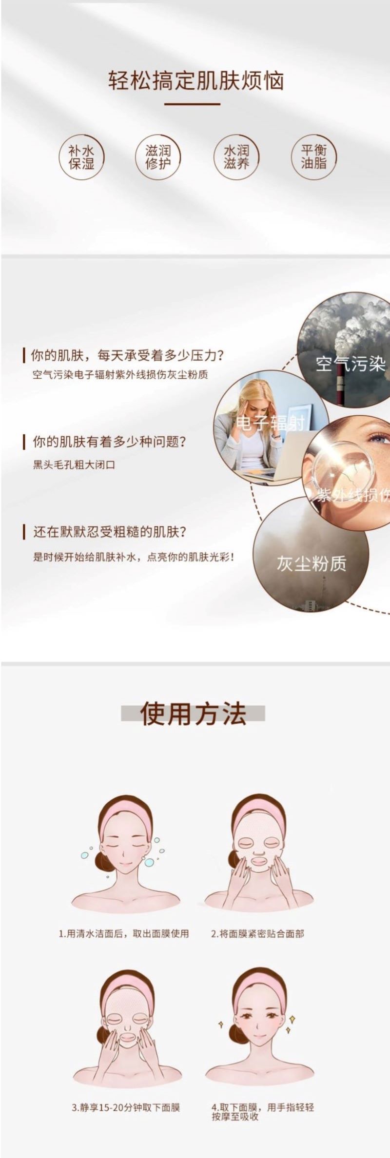 长图3.jpeg