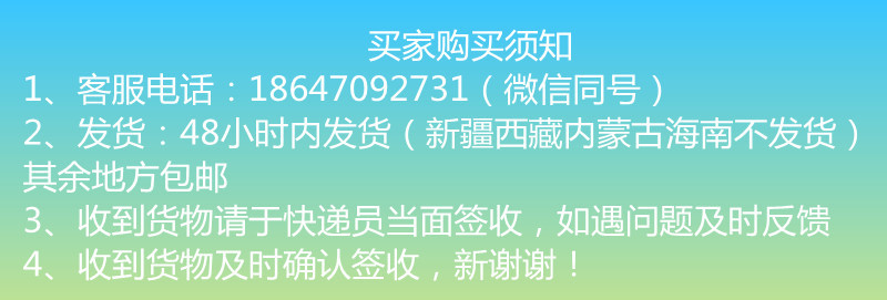 发货须知.jpg