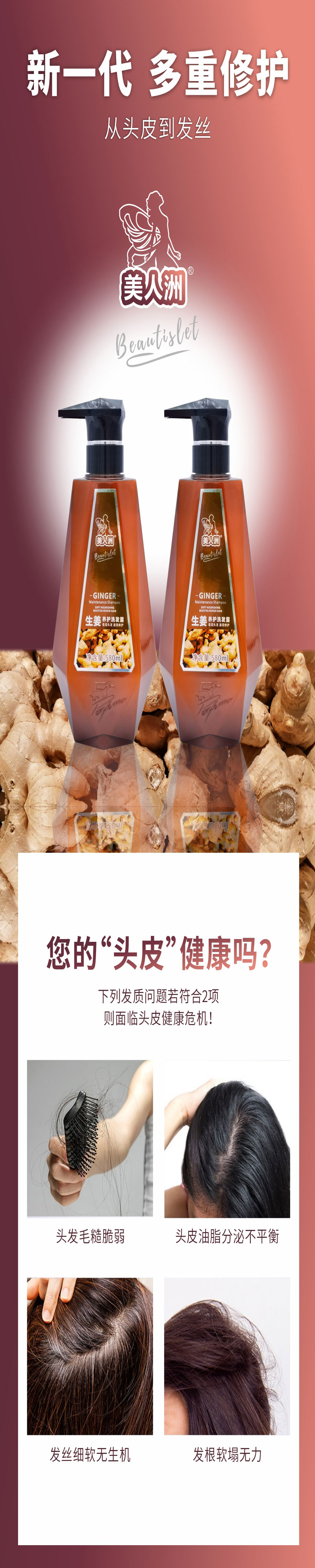 洗发水_01.jpg