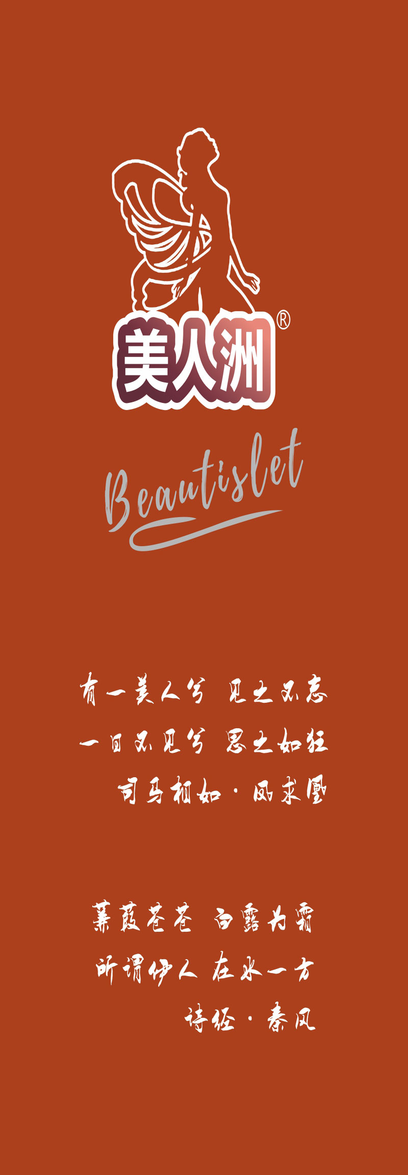 洗发水_08.jpg