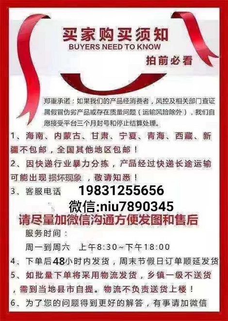 微信图片_20210508152219.jpg