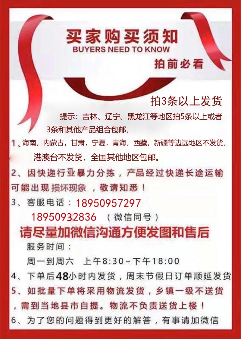 毛巾类的购买须知.jpg