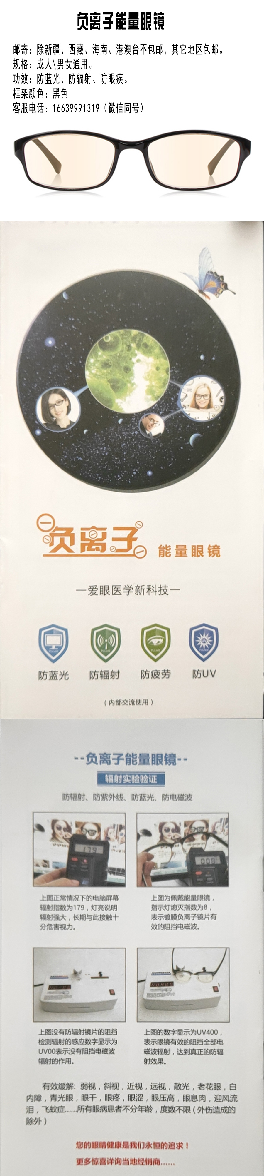 详情.jpg