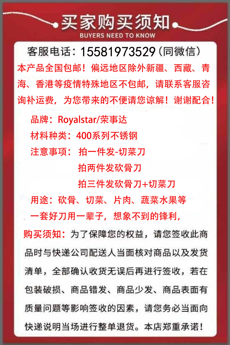 最新版本所有产品通用.jpg