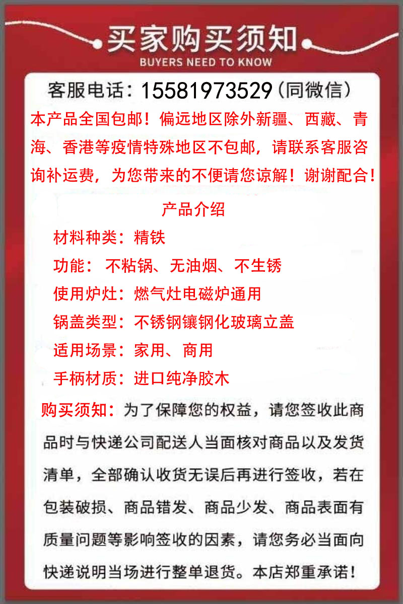 最新版本所有产品通用.jpg
