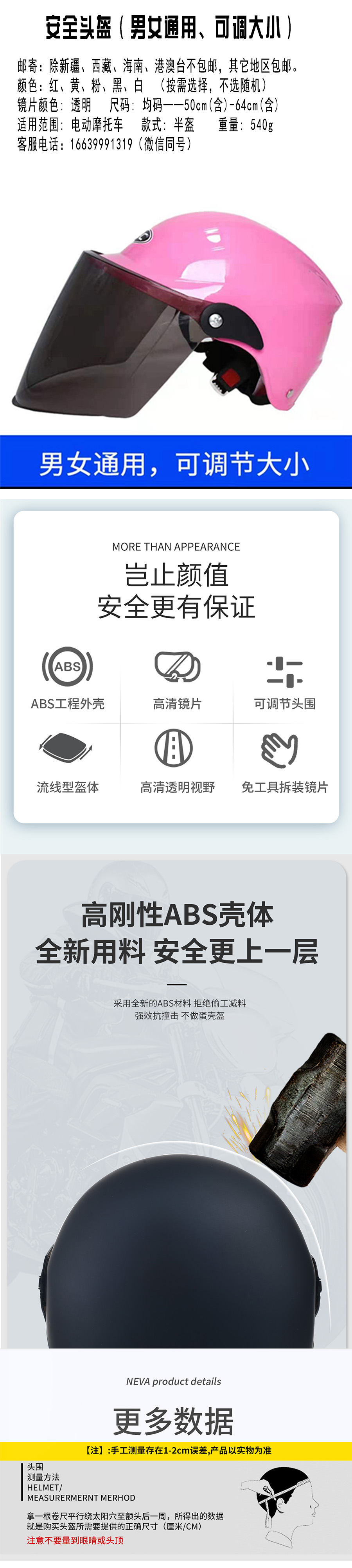 详情.jpg