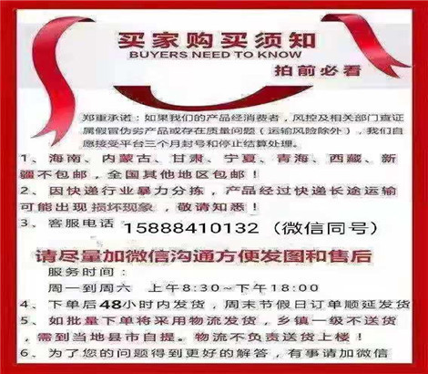 买家.jpg