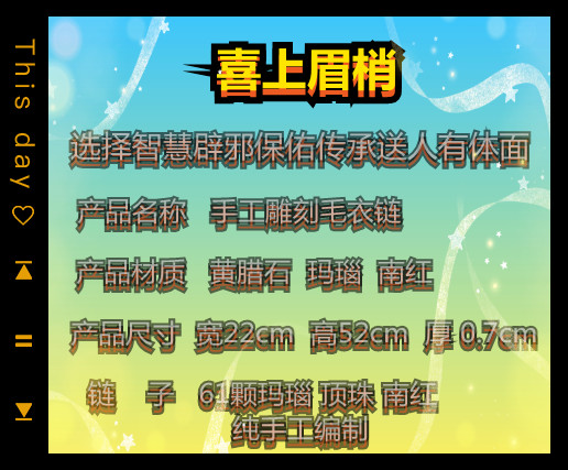 喜.jpg