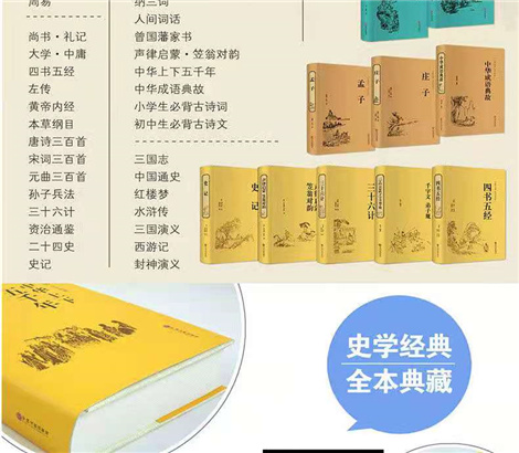五千年123403.jpg