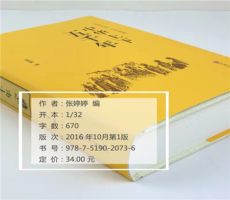 五千年123404.jpg