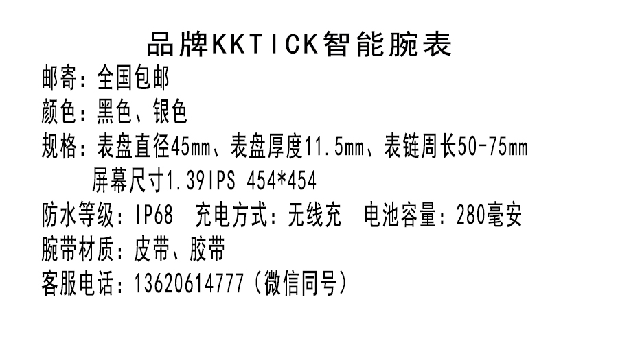 文字.jpg