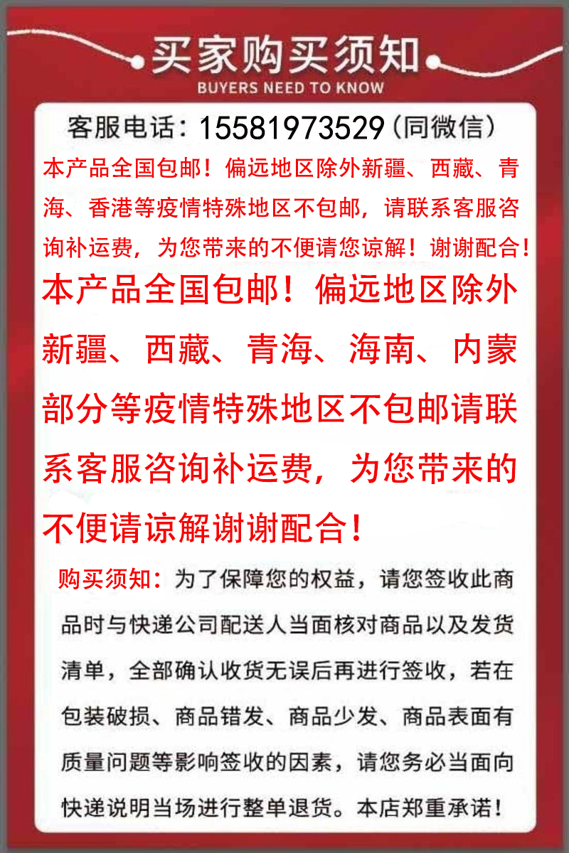 纯快递666666666666666666666666666666666666.jpg
