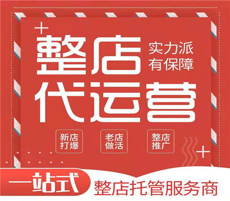 店推店12302.jpg